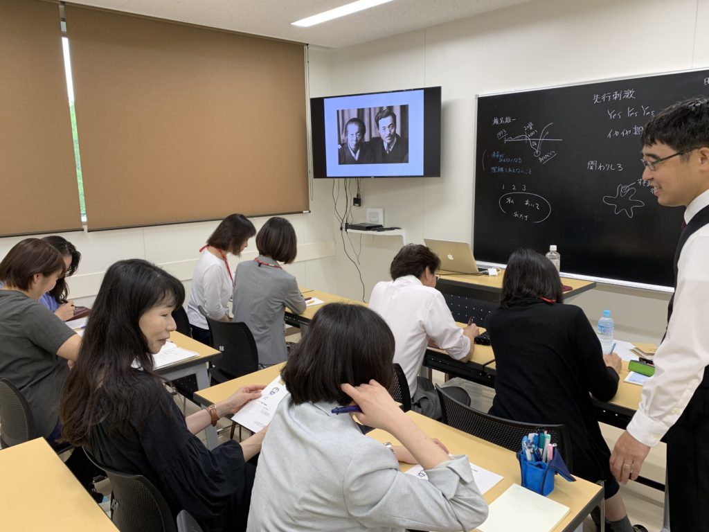 Trường Nhật ngữ OHARA ( TOKYO)